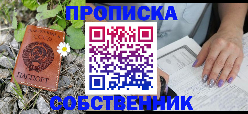 форма 3 в Ковдоре