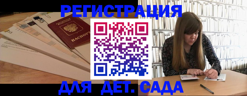 временная регистрация недорого в Ковдоре