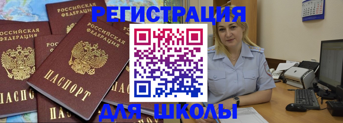 временная регистрация поиск в Ковдоре